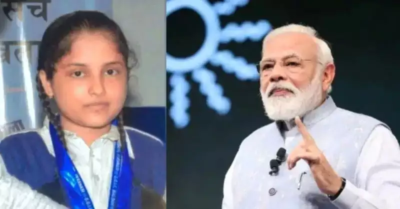 परीक्षा पे चर्चा-2025