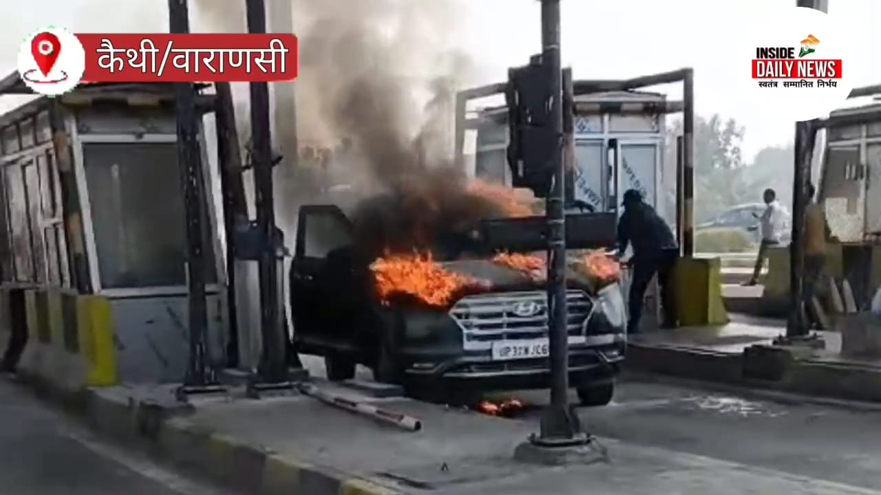 kaithi toll