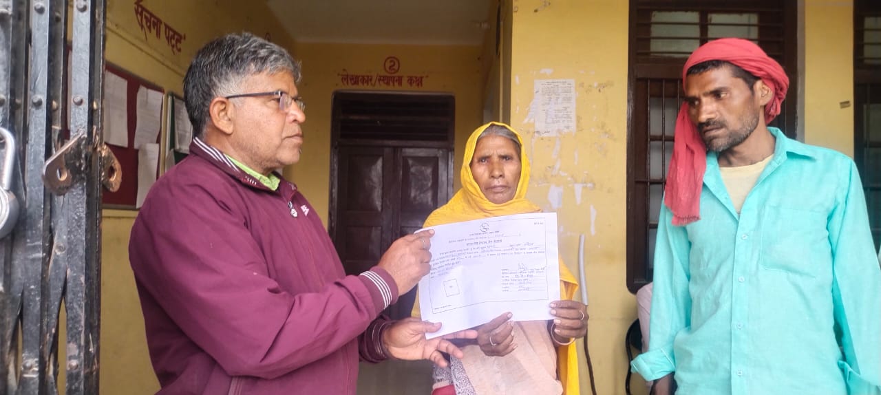 बीडीसी सदस्य पद पर सुनरा देवी निर्विरोध निर्वाचित