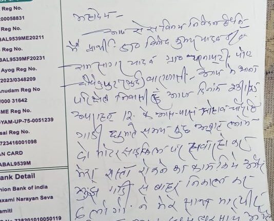 रपीट जैसे मामले में सुला समझौता का बना रही है दबाव,आरोपी को बचाने मे लगी है पुलिस