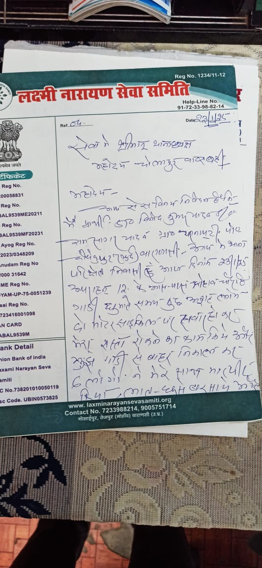 रपीट जैसे मामले में सुला समझौता का बना रही है दबाव,आरोपी को बचाने मे लगी है पुलिस