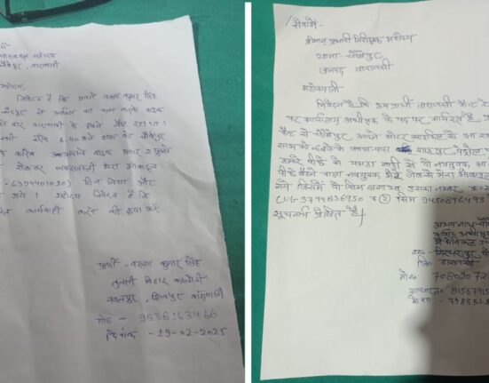 अज्ञात बाइक सवारों ने छिनैती