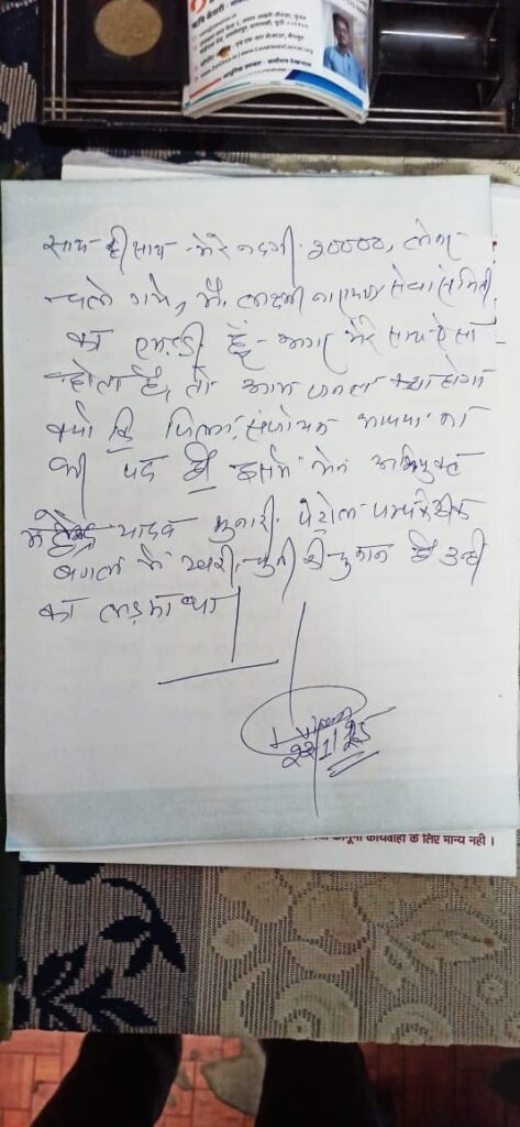 चोलापुर पुलिस मारपीट